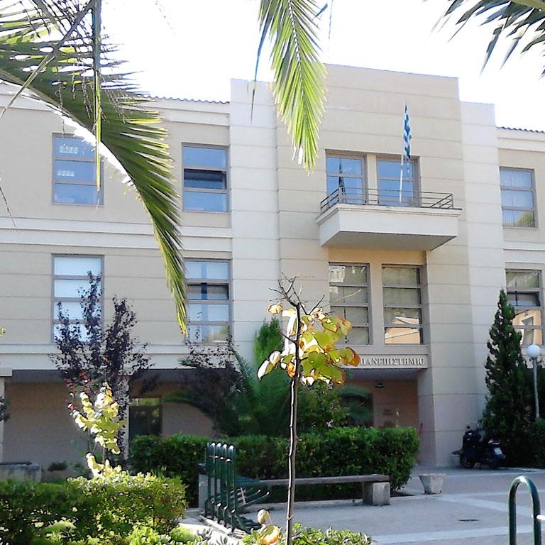 Uffici amministrativi Università Ionian Corfu